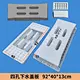 4-hole Drain Cover Plate 92-40-13CM